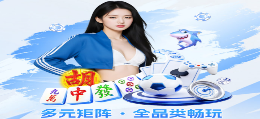 齐鲁体育直播现场